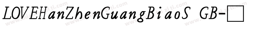 LOVEHanZhenGuangBiaoS GB字体转换